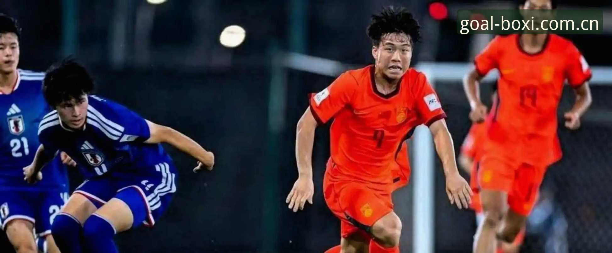 U17世界杯抽签结果详解：中国青年军迎战西班牙摩洛哥