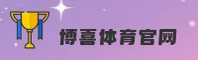 应用详情