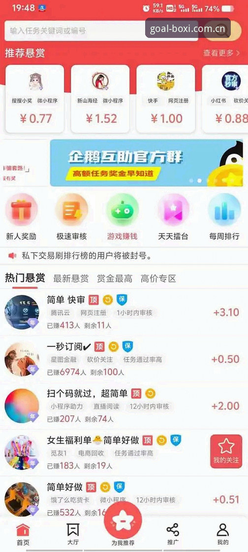 博喜体育下载教程最新动态：v2.0.0版本带来全方位体育服务体验升级